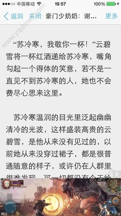 结婚双方都是中国人的情况下，可以在菲律宾办理结婚证吗